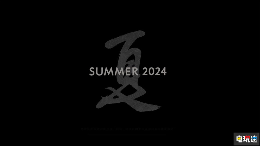 《黑神話：悟空》預定2024年夏天發(fā)售 繼續(xù)招兵買馬 PC 動作游戲 單機游戲 游戲科學 黑神話：悟空 電玩迷資訊  第2張