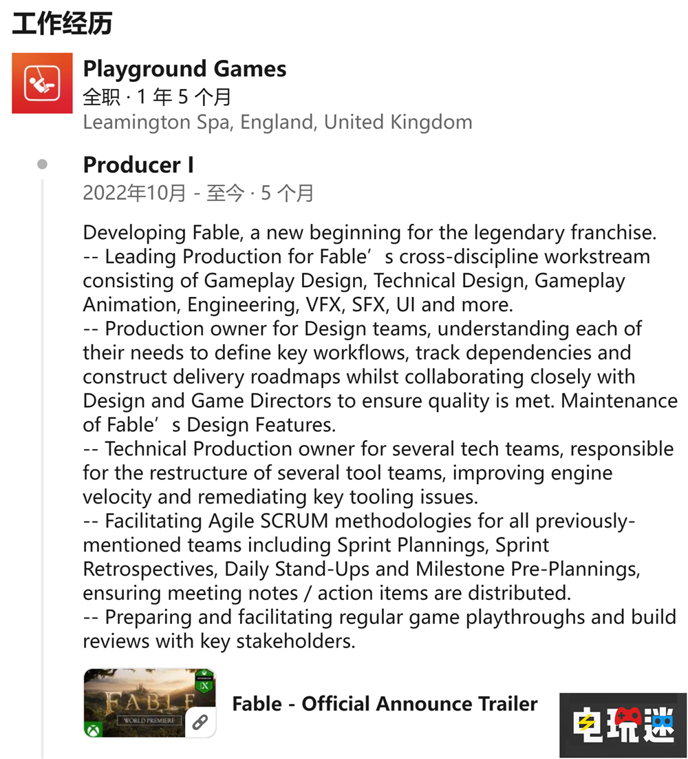 《神鬼寓言》重啟制作人透露游戲已可玩 Playground 神鬼寓言 Xbox 微軟 電玩迷資訊 第2張 《神鬼寓言》重啟制作人透露游戲已可玩 Playground 神鬼寓言 Xbox 微軟 電玩迷資訊 第2張