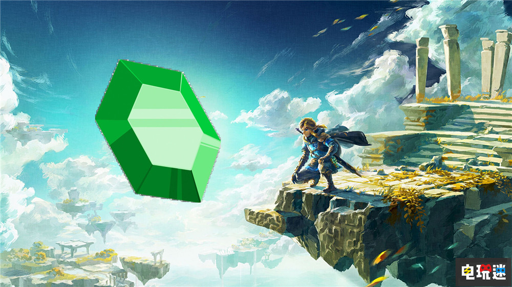 任天堂解釋《塞爾達(dá)傳說 王國之淚》美版漲價：個別狀況 并非標(biāo)準(zhǔn) NS Switch 王國之淚 塞爾達(dá)傳說 任天堂 任天堂SWITCH  第1張