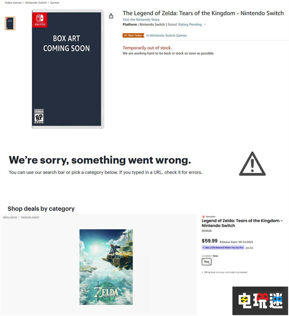 任天堂解釋《塞爾達(dá)傳說 王國之淚》美版漲價：個別狀況 并非標(biāo)準(zhǔn) NS Switch 王國之淚 塞爾達(dá)傳說 任天堂 任天堂SWITCH  第3張
