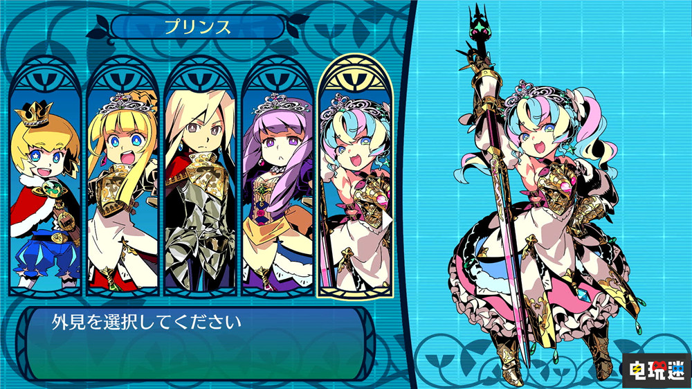 《世界樹迷宮》新作在做了 Atlus將從高清合集中汲取反饋 Steam PC Switch 迷宮冒險 DRPG Atlus 世界樹迷宮 電玩迷資訊  第2張