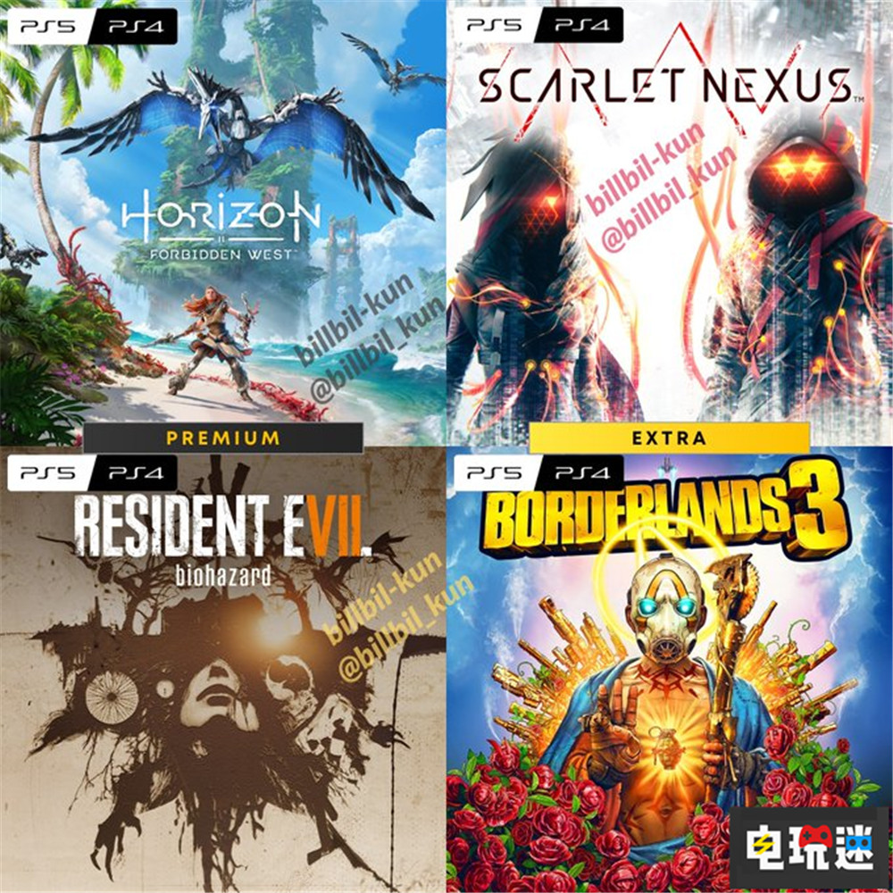 PS Plus二三檔2月入庫游戲泄露 《地平線 西之絕境》21日入庫 緋紅結(jié)系 地平線 西之絕境 生化危機7 無主之地3 會免 PS4 PS5 索尼 PS+ 索尼PS 第2張 PS Plus二三檔2月入庫游戲泄露 《地平線 西之絕境》21日入庫 緋紅結(jié)系 地平線 西之絕境 生化危機7 無主之地3 會免 PS4 PS5 索尼 PS+ 索尼PS 第2張