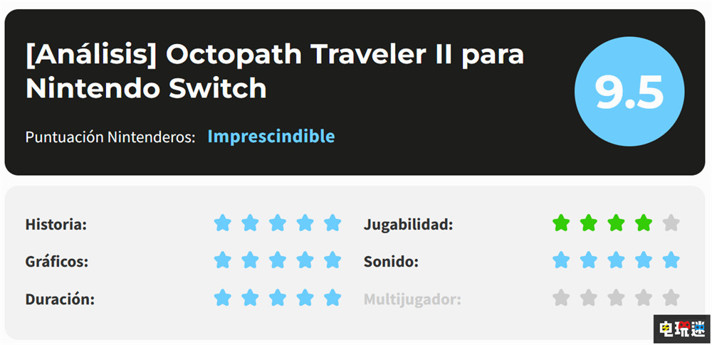 《歧路旅人2》MC綜分：86 越變越好的王道JRPG PC PS4 PS5 Switch 八方旅人2 歧路旅人2 電玩迷資訊  第7張