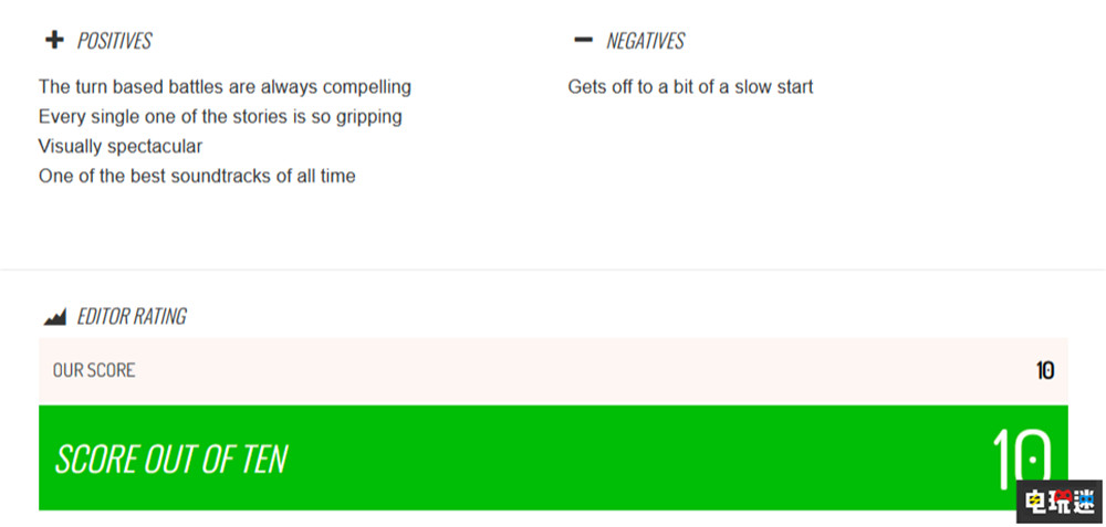 《歧路旅人2》MC綜分：86 越變越好的王道JRPG PC PS4 PS5 Switch 八方旅人2 歧路旅人2 電玩迷資訊  第8張