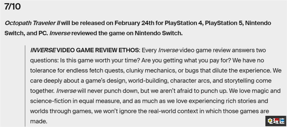 《歧路旅人2》MC綜分：86 越變越好的王道JRPG PC PS4 PS5 Switch 八方旅人2 歧路旅人2 電玩迷資訊  第9張