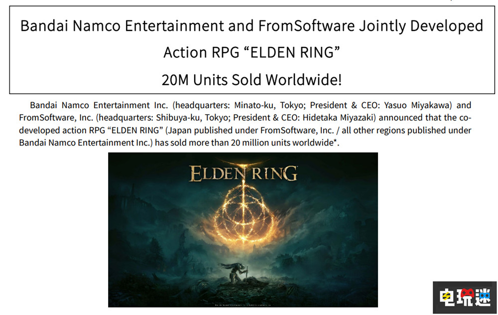 《艾爾登法環(huán)》不到一年全球銷量破2000萬 單機聯(lián)機 游戲銷量 老頭環(huán) 艾爾登法環(huán) 電玩迷資訊 第2張 《艾爾登法環(huán)》不到一年全球銷量破2000萬 單機聯(lián)機 游戲銷量 老頭環(huán) 艾爾登法環(huán) 電玩迷資訊 第2張