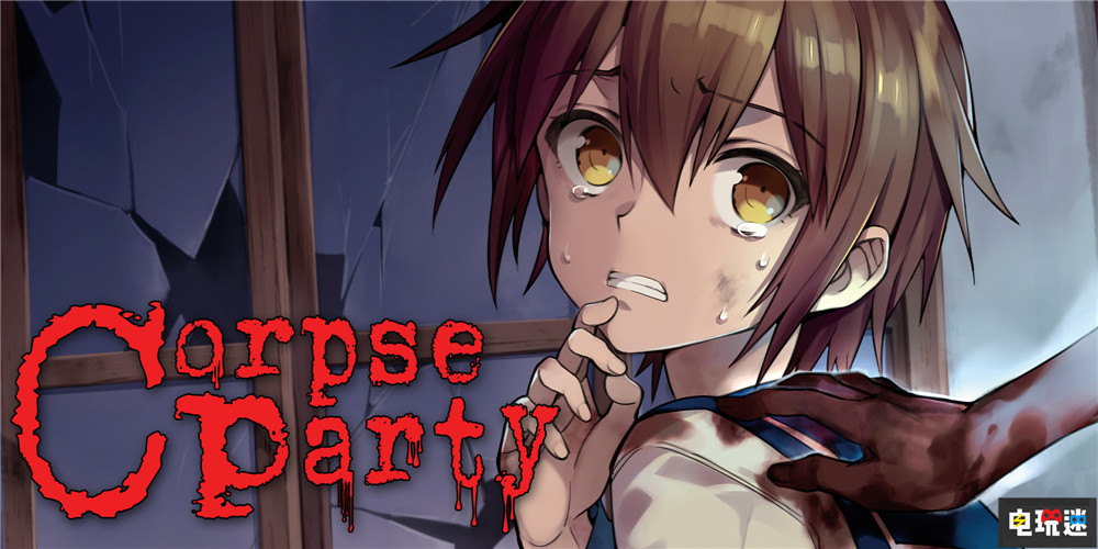 《尸體派對(duì)》新作公開(kāi) 游戲大改放棄2D像素風(fēng) 單機(jī)游戲 冒險(xiǎn)游戲 像素游戲 MAGES. 尸體派對(duì) 電玩迷資訊  第1張