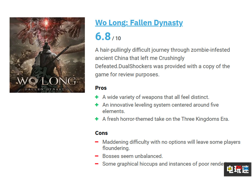 《臥龍 蒼天隕落》MC綜分：83 戰(zhàn)斗過(guò)癮不過(guò)敵人單一  電玩迷資訊  第6張