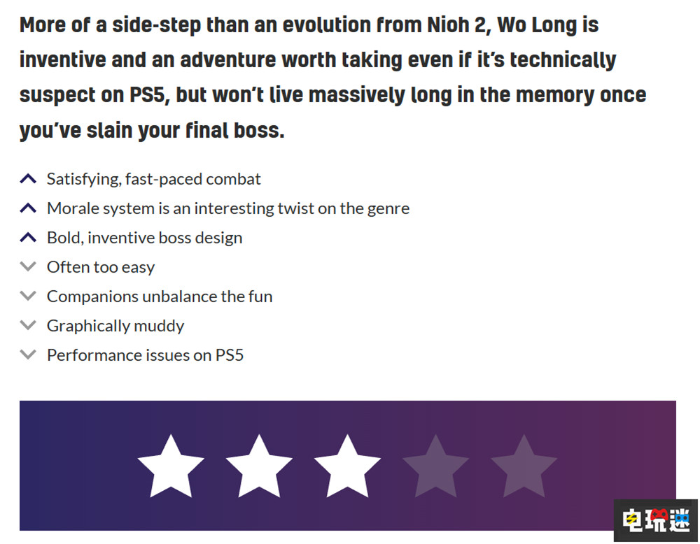 《臥龍 蒼天隕落》MC綜分：83 戰(zhàn)斗過(guò)癮不過(guò)敵人單一  電玩迷資訊  第7張