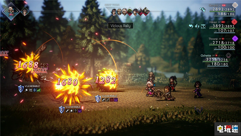 《最終幻想16》索尼獨(dú)占半年 SE:今后發(fā)行戰(zhàn)略不變 八方旅人2 FF16 最終幻想16 FF7 最終幻想7重制版 史克威爾艾尼克斯 SE 索尼PS 第5張 《最終幻想16》索尼獨(dú)占半年 SE:今后發(fā)行戰(zhàn)略不變 八方旅人2 FF16 最終幻想16 FF7 最終幻想7重制版 史克威爾艾尼克斯 SE 索尼PS 第5張