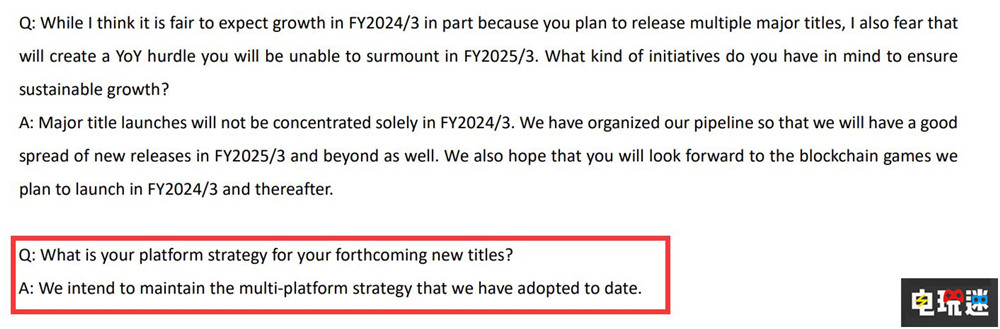 《最終幻想16》索尼獨(dú)占半年 SE:今后發(fā)行戰(zhàn)略不變 八方旅人2 FF16 最終幻想16 FF7 最終幻想7重制版 史克威爾艾尼克斯 SE 索尼PS 第2張 《最終幻想16》索尼獨(dú)占半年 SE:今后發(fā)行戰(zhàn)略不變 八方旅人2 FF16 最終幻想16 FF7 最終幻想7重制版 史克威爾艾尼克斯 SE 索尼PS 第2張