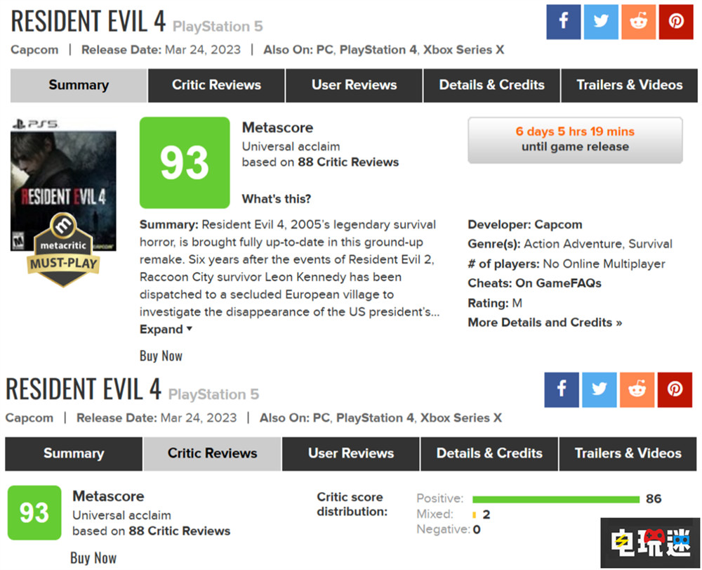 《生化危機(jī)4重制版》評(píng)分解禁 MC總分93 青出于藍(lán) 單機(jī)游戲 卡普空 里昂 生化4 生化危機(jī)4重制版 電玩迷資訊 第2張 《生化危機(jī)4重制版》評(píng)分解禁 MC總分93 青出于藍(lán) 單機(jī)游戲 卡普空 里昂 生化4 生化危機(jī)4重制版 電玩迷資訊 第2張