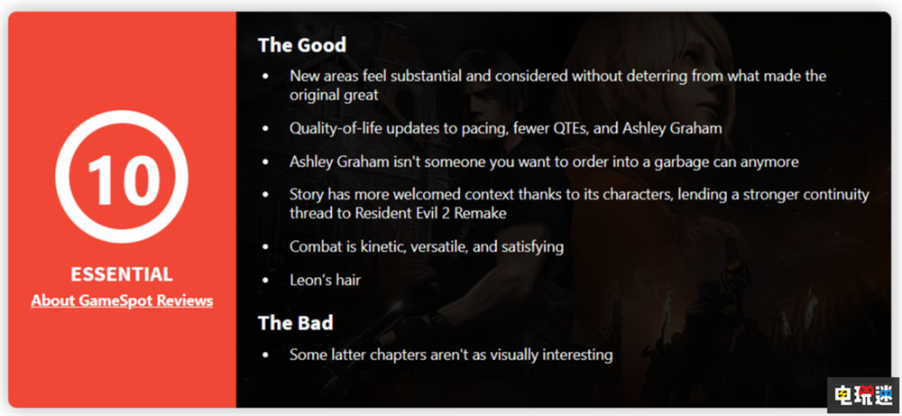 《生化危機(jī)4重制版》評(píng)分解禁 MC總分93 青出于藍(lán) 單機(jī)游戲 卡普空 里昂 生化4 生化危機(jī)4重制版 電玩迷資訊 第4張 《生化危機(jī)4重制版》評(píng)分解禁 MC總分93 青出于藍(lán) 單機(jī)游戲 卡普空 里昂 生化4 生化危機(jī)4重制版 電玩迷資訊 第4張