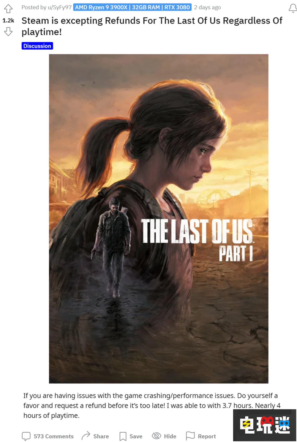 《最后生還者 第一部》Steam版可超時(shí)限破例退款 頑皮狗 PC Steam TLOU 最后生還者 STEAM/Epic  第2張