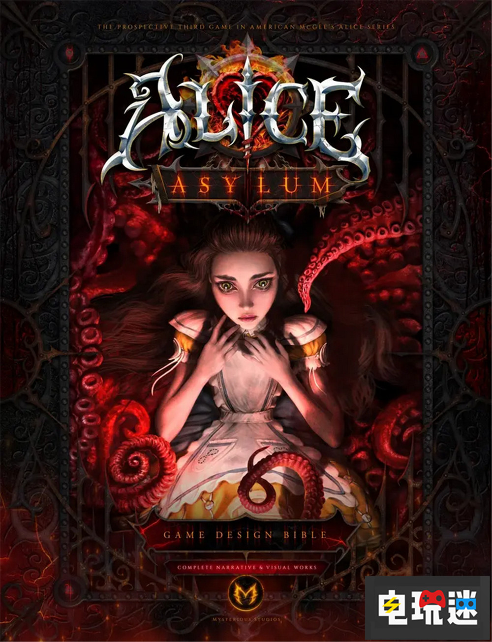 燃盡了《愛(ài)麗絲:瘋狂回歸》設(shè)計(jì)人放棄續(xù)作開(kāi)發(fā) EA不同意 愛(ài)麗絲 EA 動(dòng)作游戲 愛(ài)麗絲:瘋狂回歸 電玩迷資訊 第4張 燃盡了《愛(ài)麗絲:瘋狂回歸》設(shè)計(jì)人放棄續(xù)作開(kāi)發(fā) EA不同意 愛(ài)麗絲 EA 動(dòng)作游戲 愛(ài)麗絲:瘋狂回歸 電玩迷資訊 第4張