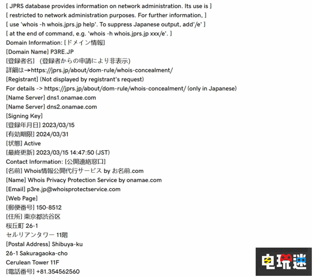 《女神異聞錄3重制版》畫面或泄露 域名已注冊 世嘉 RPG 單機游戲 Atlus P3 女神異聞錄3重制版 電玩迷資訊  第6張