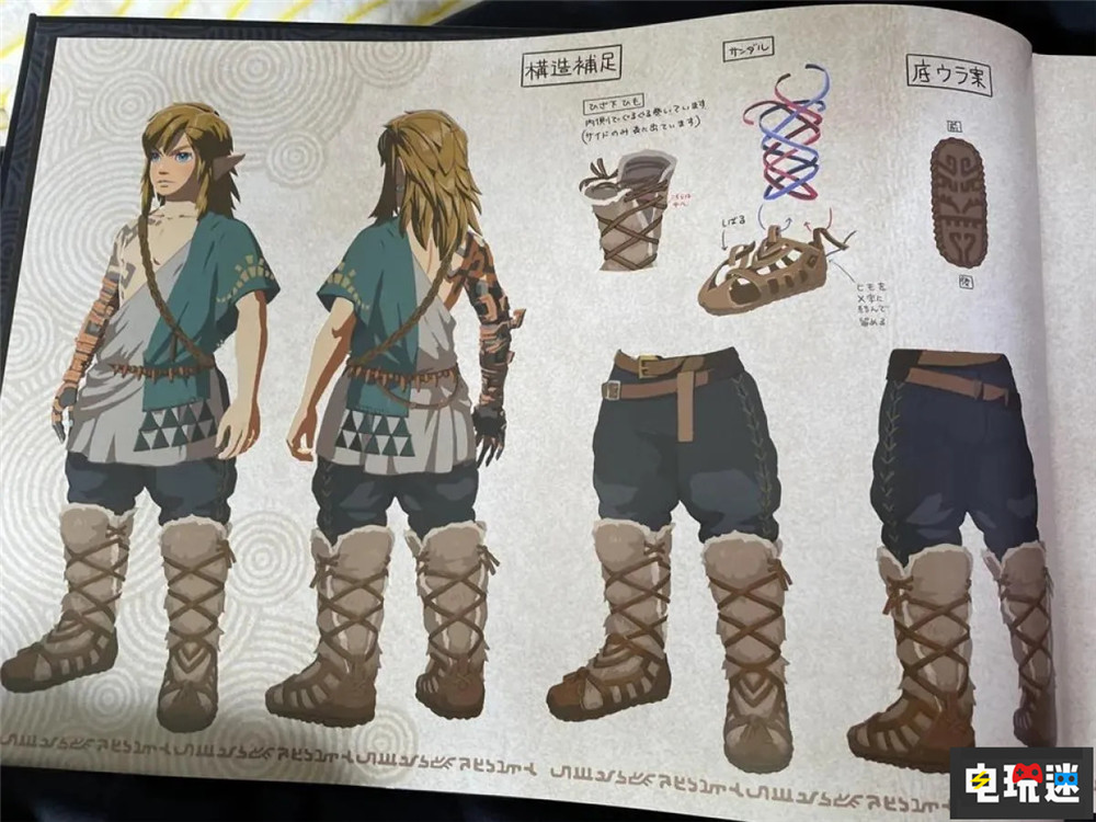 法務部出擊 任天堂起訴《塞爾達傳說 王國之淚》泄密者 Switch 任天堂 王國之淚 塞爾達傳說 任天堂SWITCH  第3張