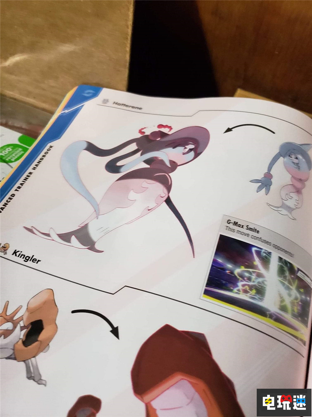 法務部出擊 任天堂起訴《塞爾達傳說 王國之淚》泄密者 Switch 任天堂 王國之淚 塞爾達傳說 任天堂SWITCH  第4張