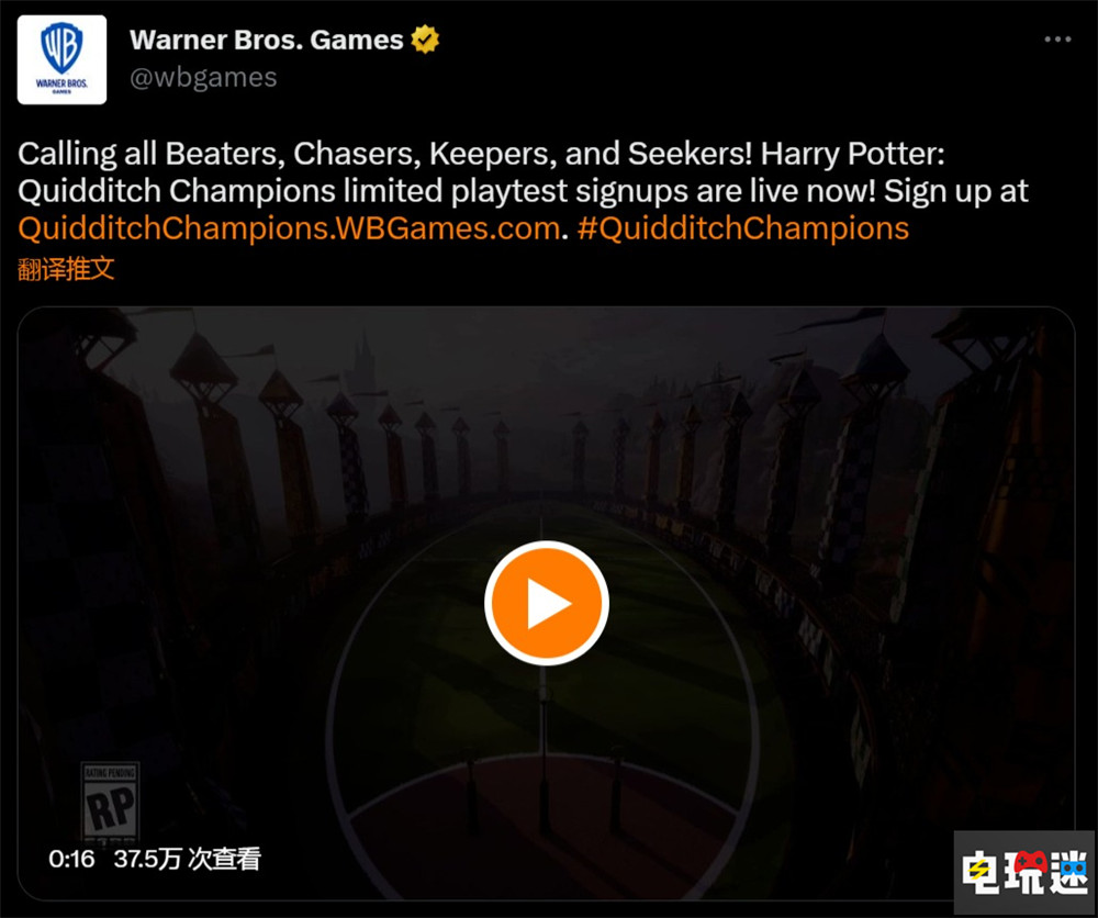 華納公布《哈利波特:魁地奇冠軍》掃帚比賽單獨(dú)賣? PC游戲 主機(jī)游戲 霍格沃茨之遺 華納 魁地奇冠軍 哈利波特 電玩迷資訊 第2張 華納公布《哈利波特:魁地奇冠軍》掃帚比賽單獨(dú)賣? PC游戲 主機(jī)游戲 霍格沃茨之遺 華納 魁地奇冠軍 哈利波特 電玩迷資訊 第2張