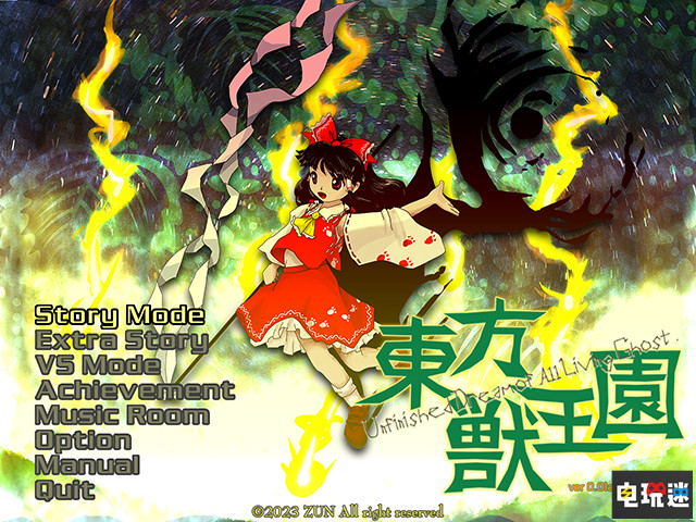 東方Project第19彈《東方獸王園》正式公開 C102發(fā)售登陸Steam 擦彈 彈幕射擊游戲 TH19 獸王園 東方 車萬 東方Project STEAM/Epic 第1張 東方Project第19彈《東方獸王園》正式公開 C102發(fā)售登陸Steam 擦彈 彈幕射擊游戲 TH19 獸王園 東方 車萬 東方Project STEAM/Epic 第1張