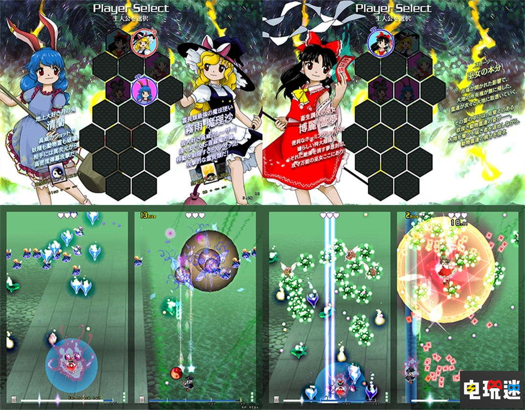 東方Project第19彈《東方獸王園》正式公開 C102發(fā)售登陸Steam 擦彈 彈幕射擊游戲 TH19 獸王園 東方 車萬 東方Project STEAM/Epic 第2張 東方Project第19彈《東方獸王園》正式公開 C102發(fā)售登陸Steam 擦彈 彈幕射擊游戲 TH19 獸王園 東方 車萬 東方Project STEAM/Epic 第2張