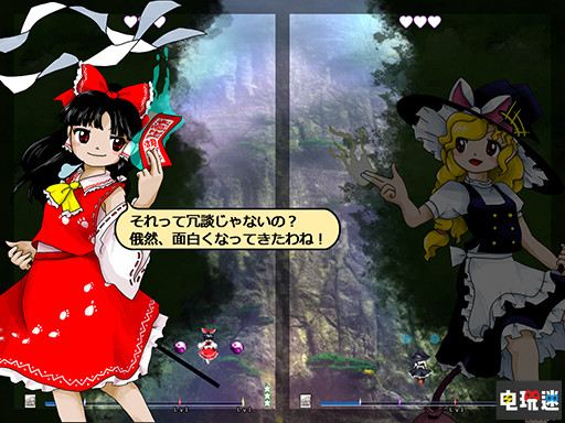 東方Project第19彈《東方獸王園》正式公開 C102發(fā)售登陸Steam 擦彈 彈幕射擊游戲 TH19 獸王園 東方 車萬 東方Project STEAM/Epic 第5張 東方Project第19彈《東方獸王園》正式公開 C102發(fā)售登陸Steam 擦彈 彈幕射擊游戲 TH19 獸王園 東方 車萬 東方Project STEAM/Epic 第5張