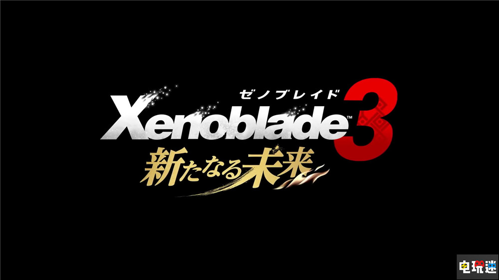 《異度神劍3》劇情DLC“嶄新的未來”4月25日推出 RPG 單機游戲 任天堂 異度之刃3 Switch DLC 嶄新的未來 Monolith 異度神劍3 任天堂SWITCH 第1張 《異度神劍3》劇情DLC“嶄新的未來”4月25日推出 RPG 單機游戲 任天堂 異度之刃3 Switch DLC 嶄新的未來 Monolith 異度神劍3 任天堂SWITCH 第1張