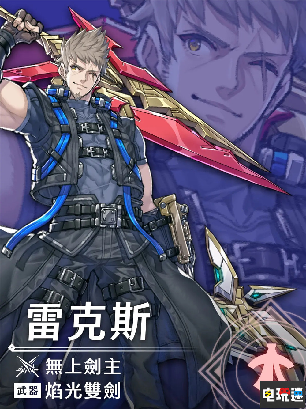 《異度神劍3》劇情DLC“嶄新的未來”4月25日推出 RPG 單機游戲 任天堂 異度之刃3 Switch DLC 嶄新的未來 Monolith 異度神劍3 任天堂SWITCH 第4張 《異度神劍3》劇情DLC“嶄新的未來”4月25日推出 RPG 單機游戲 任天堂 異度之刃3 Switch DLC 嶄新的未來 Monolith 異度神劍3 任天堂SWITCH 第4張