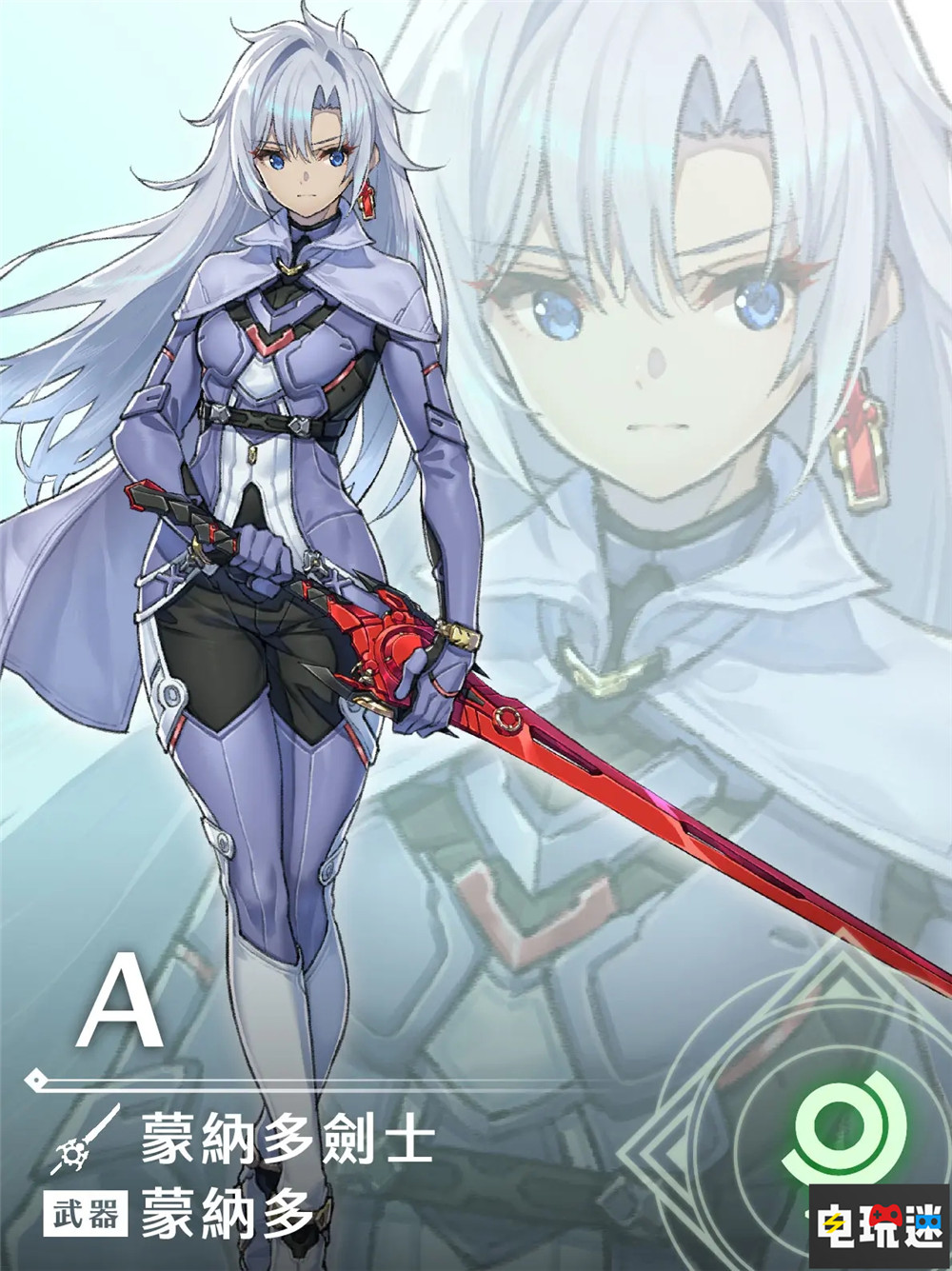 《異度神劍3》劇情DLC“嶄新的未來”4月25日推出 RPG 單機游戲 任天堂 異度之刃3 Switch DLC 嶄新的未來 Monolith 異度神劍3 任天堂SWITCH 第5張 《異度神劍3》劇情DLC“嶄新的未來”4月25日推出 RPG 單機游戲 任天堂 異度之刃3 Switch DLC 嶄新的未來 Monolith 異度神劍3 任天堂SWITCH 第5張