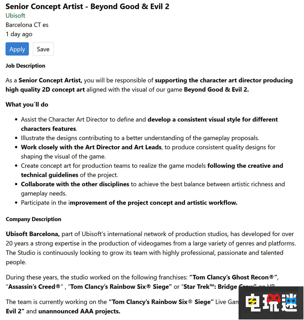 《超越善惡2》招聘顯示 游戲還在設(shè)計(jì)初期 3A游戲 育碧 超越善惡2 電玩迷資訊  第2張