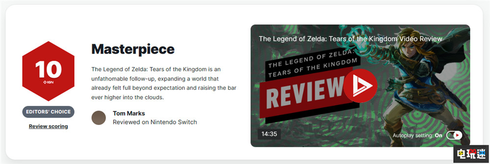 不出所料 《塞爾達(dá)傳說(shuō) 王國(guó)之淚》MC評(píng)分解鎖:96 除了掉幀都好 開(kāi)放世界游戲 單機(jī)游戲 Switch 王國(guó)之淚 塞爾達(dá)傳說(shuō) 任天堂 任天堂SWITCH 第4張 不出所料 《塞爾達(dá)傳說(shuō) 王國(guó)之淚》MC評(píng)分解鎖:96 除了掉幀都好 開(kāi)放世界游戲 單機(jī)游戲 Switch 王國(guó)之淚 塞爾達(dá)傳說(shuō) 任天堂 任天堂SWITCH 第4張