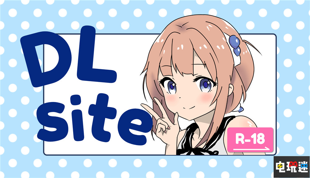 DLsite宣布暫停AI作品上架 游戲除外 AI作品 AI生成 AIGC DLsite 電玩迷資訊  第1張