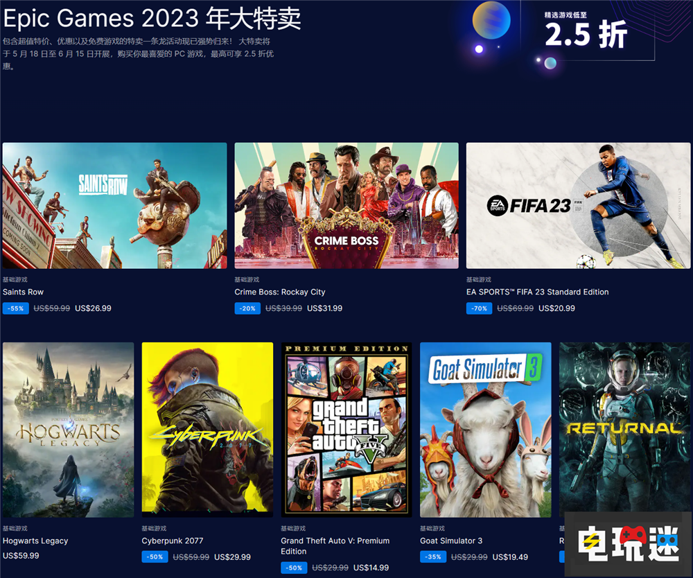 Epic大特賣開始《死亡擱淺》喜加一 下周又是神秘游戲 死亡擱淺 PC游戲 特賣 Epic商店 STEAM/Epic  第4張