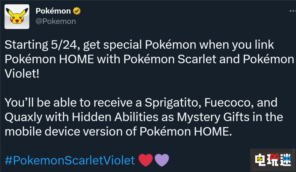 《寶可夢 朱紫》確定5月24日打通寶可夢Home 新活動(dòng)因bug暫停 Switch 御三家 寶可夢Home 寶可夢朱紫 任天堂SWITCH 第2張 《寶可夢 朱紫》確定5月24日打通寶可夢Home 新活動(dòng)因bug暫停 Switch 御三家 寶可夢Home 寶可夢朱紫 任天堂SWITCH 第2張