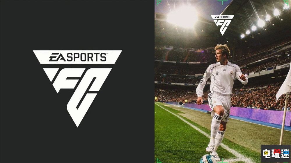 EA高管對《EA Sports FC》第一作充滿信心 FIFA 足球游戲 體育游戲 EA Sports FC 電玩迷資訊 第3張 EA高管對《EA Sports FC》第一作充滿信心 FIFA 足球游戲 體育游戲 EA Sports FC 電玩迷資訊 第3張