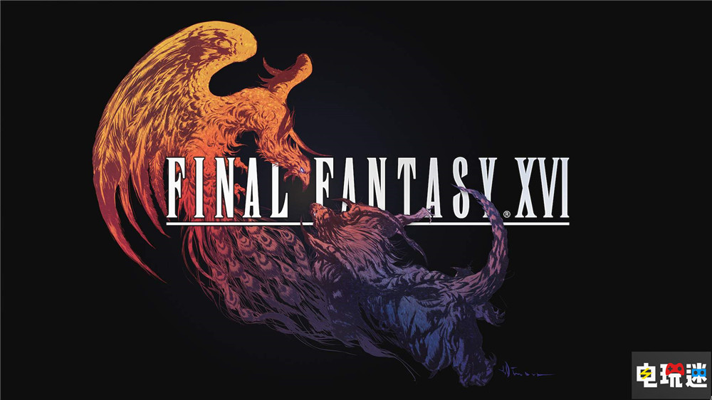 吉田稱《最終幻想16》本體是完整游戲 DLC目前沒計劃 DLC 單機(jī)游戲 高井浩 吉田直樹 SE FF16 最終幻想16 索尼PS  第1張