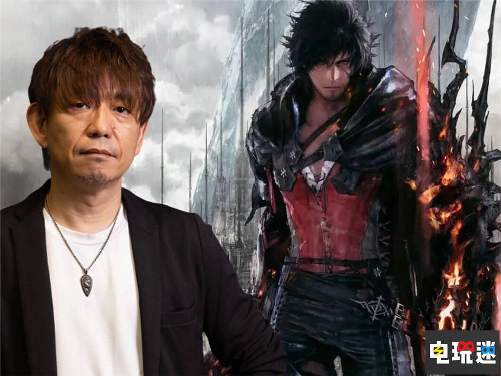 吉田稱《最終幻想16》本體是完整游戲 DLC目前沒計劃 DLC 單機(jī)游戲 高井浩 吉田直樹 SE FF16 最終幻想16 索尼PS  第2張