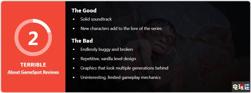 《魔戒：咕嚕》MTC只有38分：咕嚕不是問(wèn)題 游戲是問(wèn)題 潛行游戲 單機(jī)游戲 指環(huán)王 中土世界 魔戒：咕嚕 電玩迷資訊  第6張