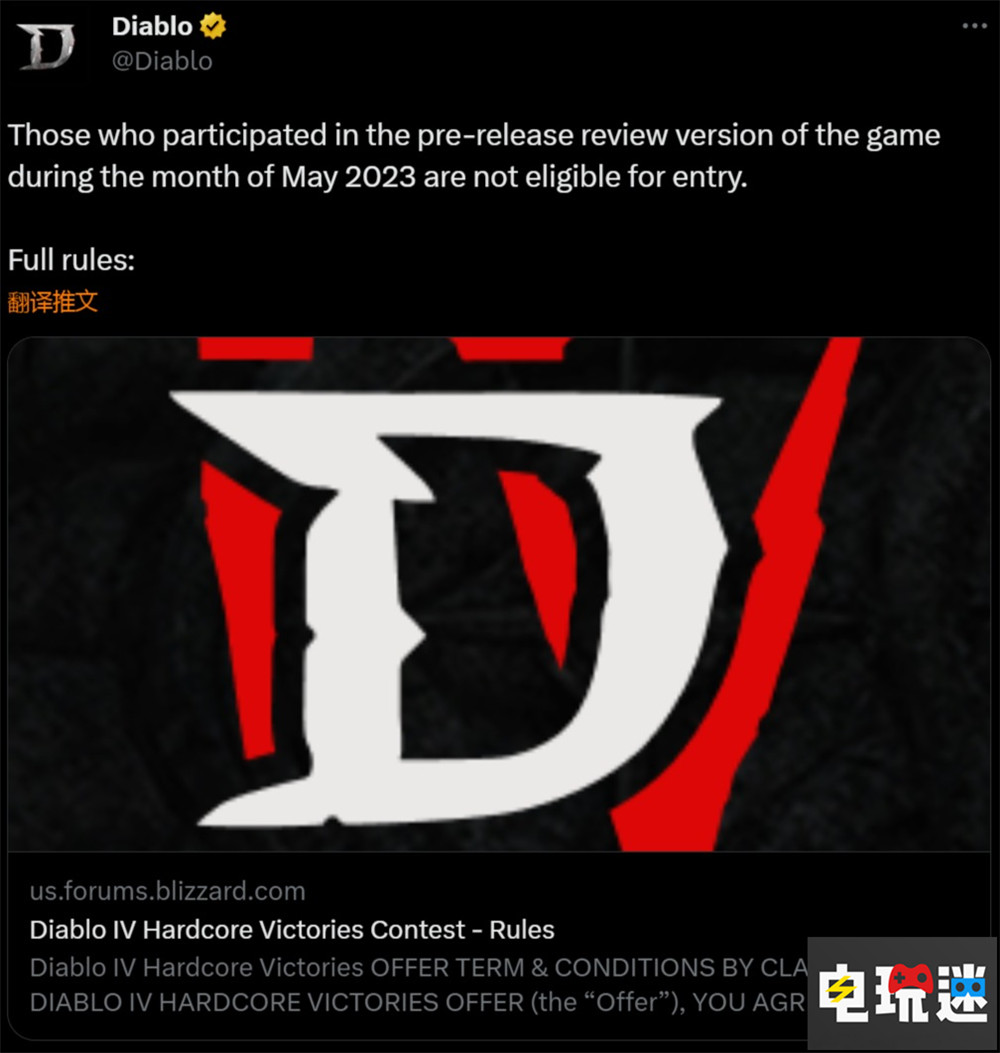 搶跑的全禁賽《暗黑破壞神4》100級(jí)沖刺活動(dòng)規(guī)則公開 戰(zhàn)網(wǎng) ARPG 暗黑破壞神4 暴雪 電玩迷資訊  第3張