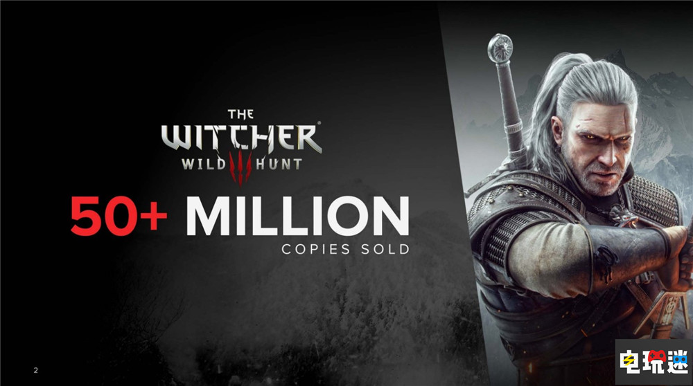 CDP公開財報《巫師3》銷量破5000萬份 CDPR不會賣 CD Projekt CDPR 往日之影 賽博朋克2077 巫師3 電玩迷資訊 第1張 CDP公開財報《巫師3》銷量破5000萬份 CDPR不會賣 CD Projekt CDPR 往日之影 賽博朋克2077 巫師3 電玩迷資訊 第1張