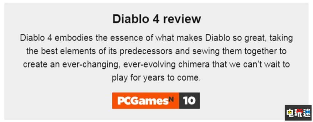 《暗黑破壞神4》MTC總分：88分 找回了系列精髓 XSX PS5 PC ARPG 暴雪 大菠蘿4 暗黑4 暗黑破壞神4 電玩迷資訊  第3張