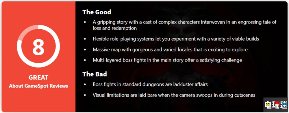 《暗黑破壞神4》MTC總分：88分 找回了系列精髓 XSX PS5 PC ARPG 暴雪 大菠蘿4 暗黑4 暗黑破壞神4 電玩迷資訊  第5張