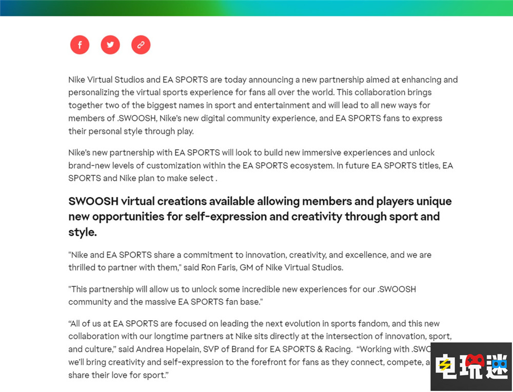 EA與耐克合作在《FIFA》等游戲中添加NFT球鞋 球鞋 NFT 耐克 麥登橄欖球 EA Sports FC FIFA EA 電玩迷資訊  第2張