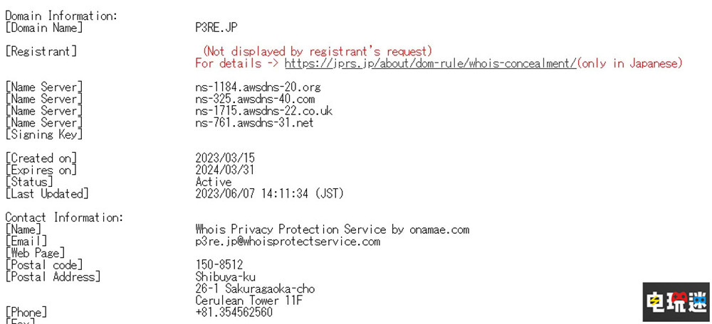 《女神異聞錄3重制版》域名更新 或?qū)⒄焦_ 單機(jī)游戲 RPG 世嘉 Atlus P5T P3RE 女神異聞錄3重制版 電玩迷資訊  第2張