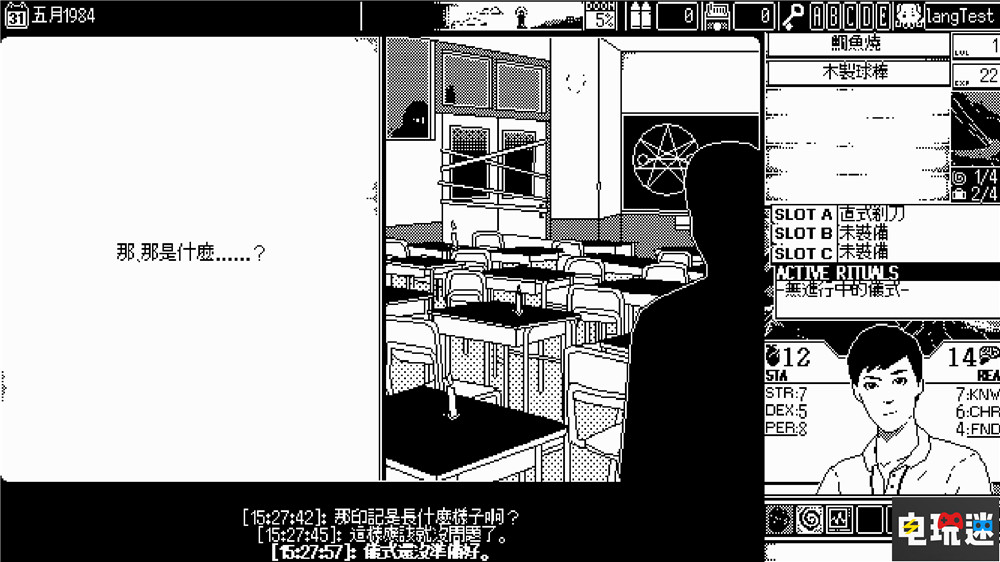 《恐怖世界》10月19日結(jié)束EA 添加中文支持并登陸主機(jī) Switch PS5 PS4 主機(jī)游戲 像素游戲 中文游戲 恐怖游戲 Steam 恐怖世界 電玩迷資訊  第2張