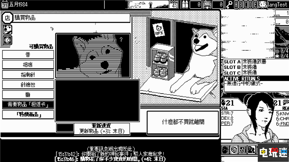 《恐怖世界》10月19日結(jié)束EA 添加中文支持并登陸主機(jī) Switch PS5 PS4 主機(jī)游戲 像素游戲 中文游戲 恐怖游戲 Steam 恐怖世界 電玩迷資訊  第4張