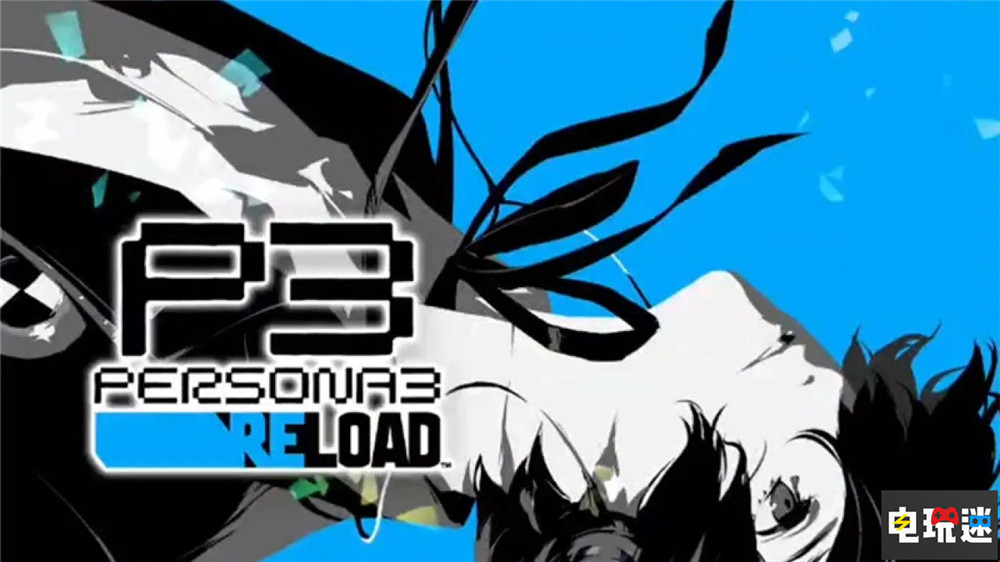 《女神異聞錄3重制版》與P5T確認(rèn)首發(fā)加入XGP XGP Xbox 微軟 單機(jī)游戲 RPG 世嘉 Atlus P5T P3RE 女神異聞錄3重制版 電玩迷資訊  第1張