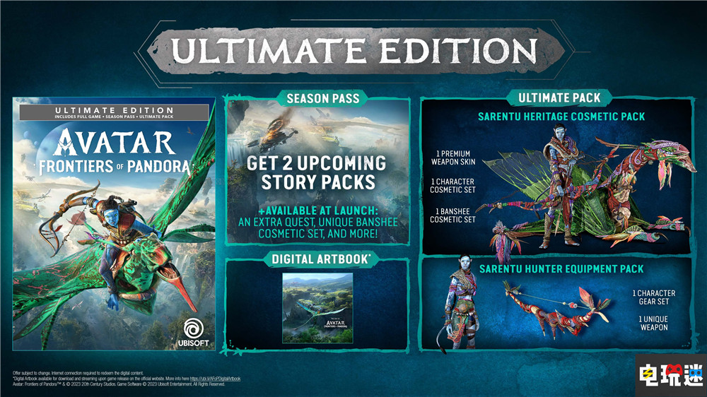 《阿凡達(dá) 潘多拉邊境》宣布12月7日發(fā)售 支持雙人合作 合作游戲 PC XSS XSX PS5 開放世界游戲 育碧 潘多拉邊境 阿凡達(dá) 電玩迷資訊  第3張