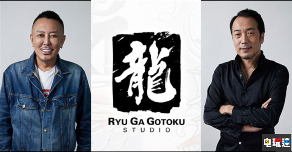 世嘉刪除GOG《如龍》開發(fā)者名單中“如龍之父”名越稔洋等人名字 單機游戲 佐藤大輔 名越稔洋 世嘉 如龍 電玩迷資訊 第3張 世嘉刪除GOG《如龍》開發(fā)者名單中“如龍之父”名越稔洋等人名字 單機游戲 佐藤大輔 名越稔洋 世嘉 如龍 電玩迷資訊 第3張