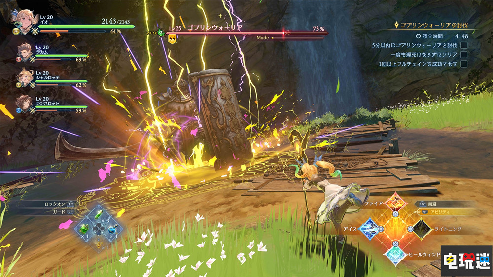 《碧藍幻想Relink》即將開發(fā)完成 計劃2023年發(fā)售 聯(lián)機游戲 單機游戲 ARPG Cygames 碧藍幻想Relink 電玩迷資訊  第4張